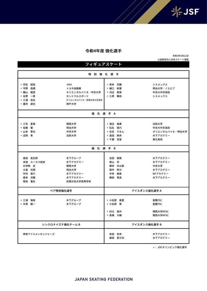 流线传媒科技(北京)有限公司由德国传媒和科技企业家马可·韦伯与著名好莱坞导演罗兰·艾默里奇共同创立,于2019年在北京正式成立并开始运营